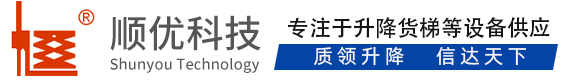 东成镇顺优升降科技有限公司