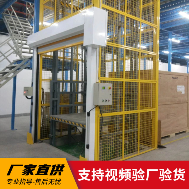 东成镇3吨室内升降货梯安装