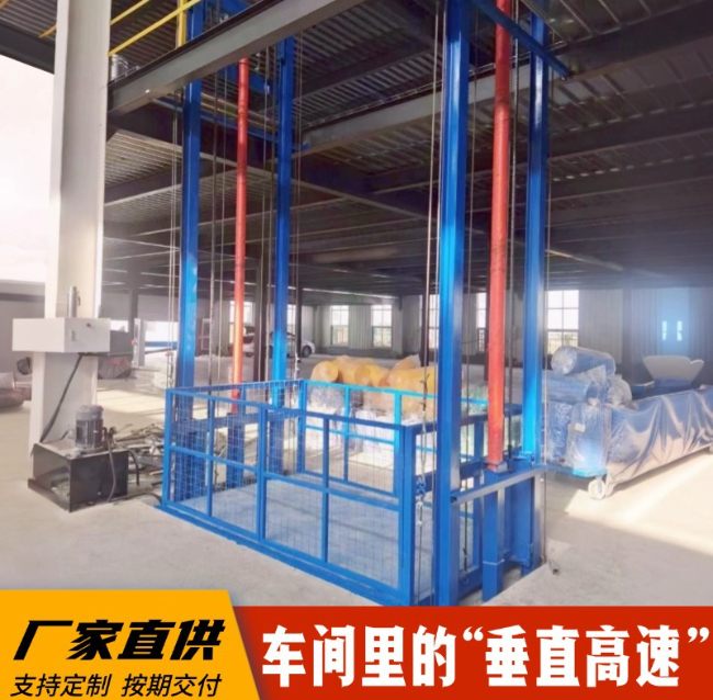 东成镇4吨二层升降货梯安装